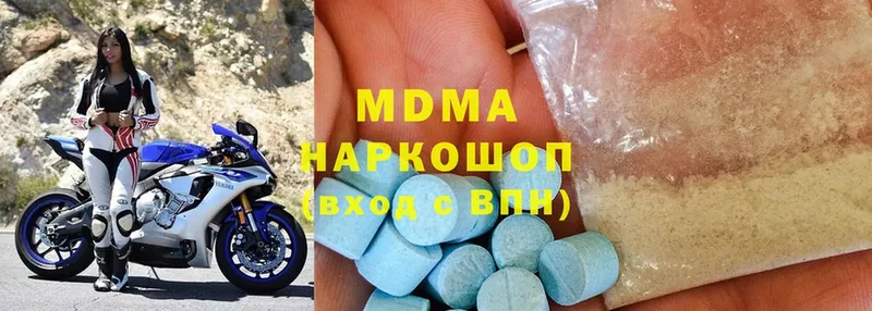 kraken ONION  маркетплейс телеграм  MDMA VHQ  Чапаевск 